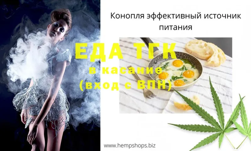 Cannafood конопля  Александровск-Сахалинский 